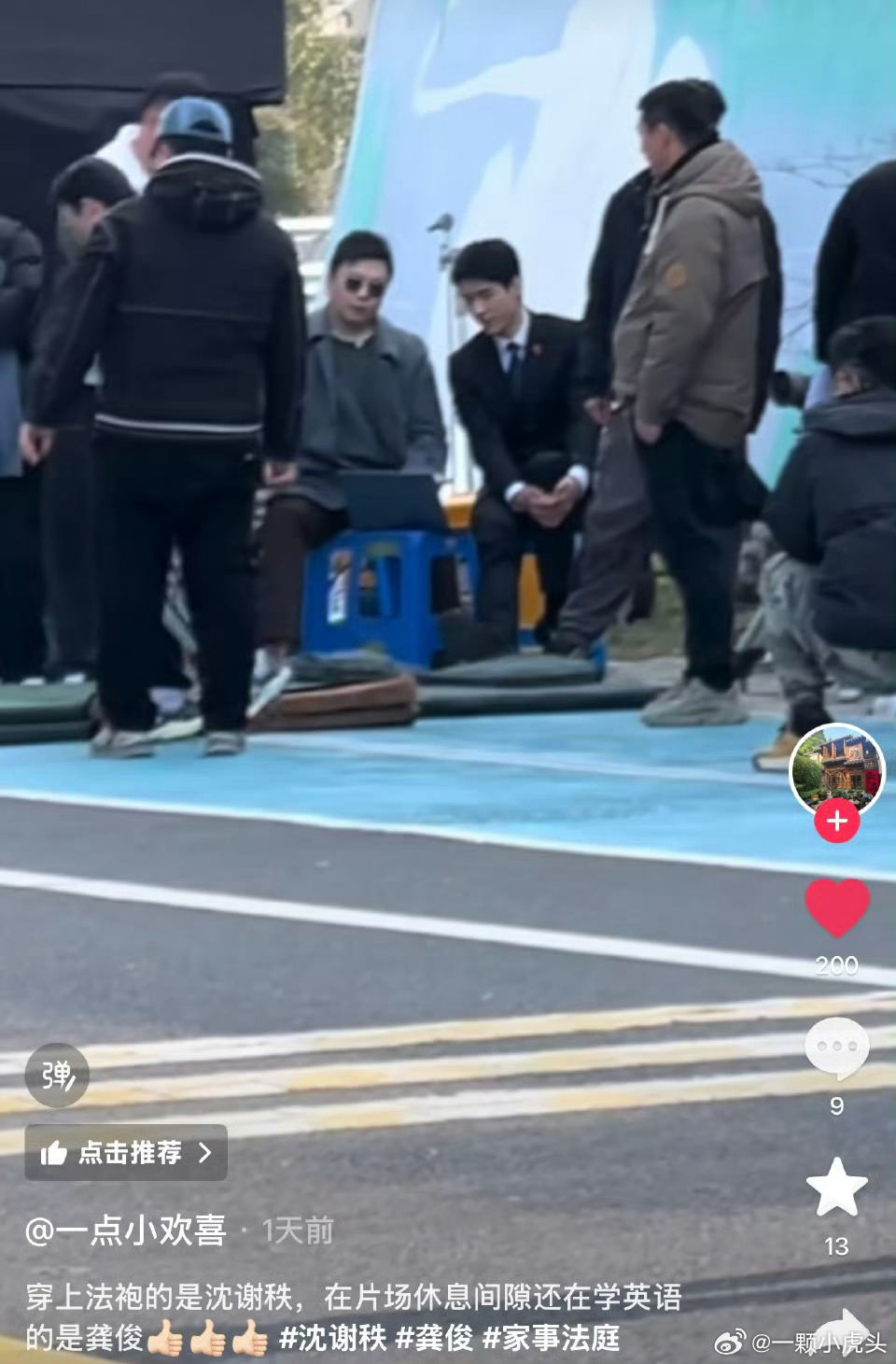 龚俊家事法庭现场被拍到休息的时候学英语，而且随身带着英语老师坚持学。他不成功谁成