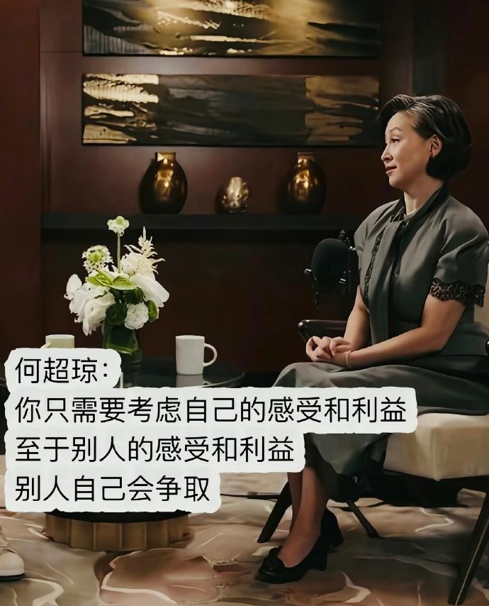 何超琼曾坦然分享过一段经历：没靠父亲铺路、没动用家族资源，自己创业第一年，就纯靠