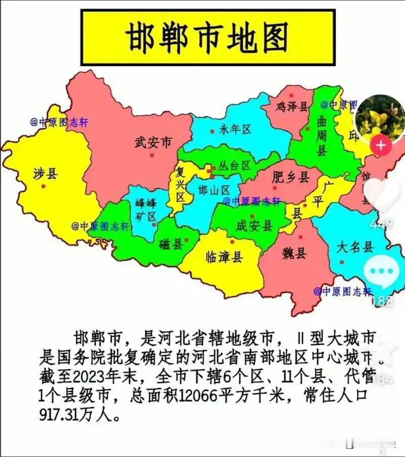 2026年邯郸市各县（市、区）高考纯文化裸分最高分汇总
 
统计口径说明
 
1