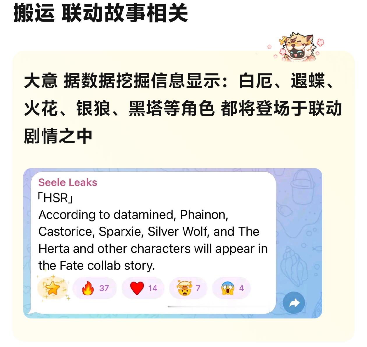 我先接了
