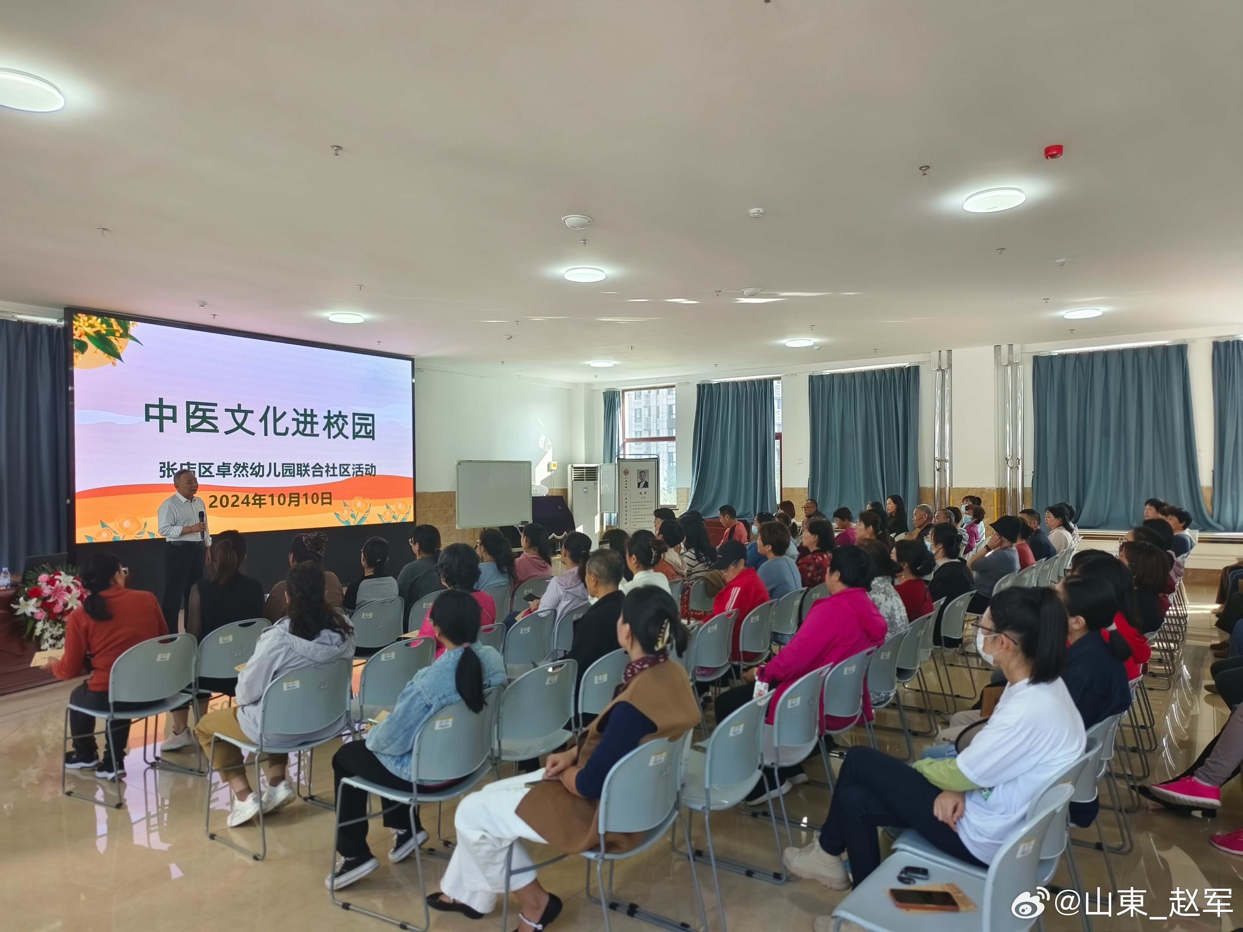 中医药进幼儿园全套素材一、适配幼儿园中医药主题儿歌（简短易懂，适合3–6岁）1.