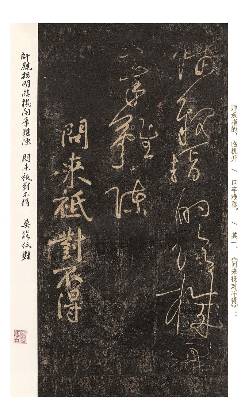 黄庭坚又一神秘孤本问世！专家评为“一级国宝”，水平甩苏轼10条街

世人学习书法