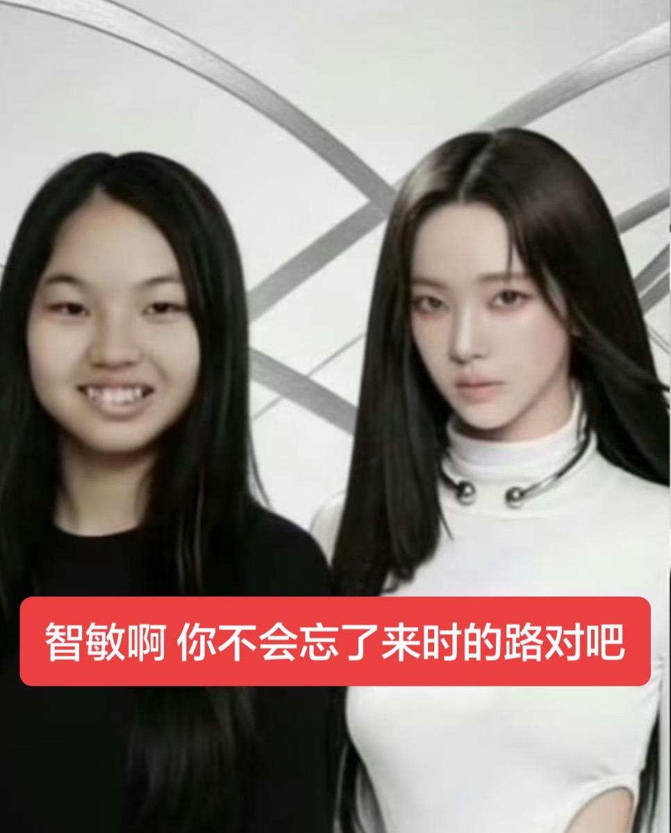 智敏啊 别忘了来时的路。但其实手术台都躺成热炕了怎么会忘
