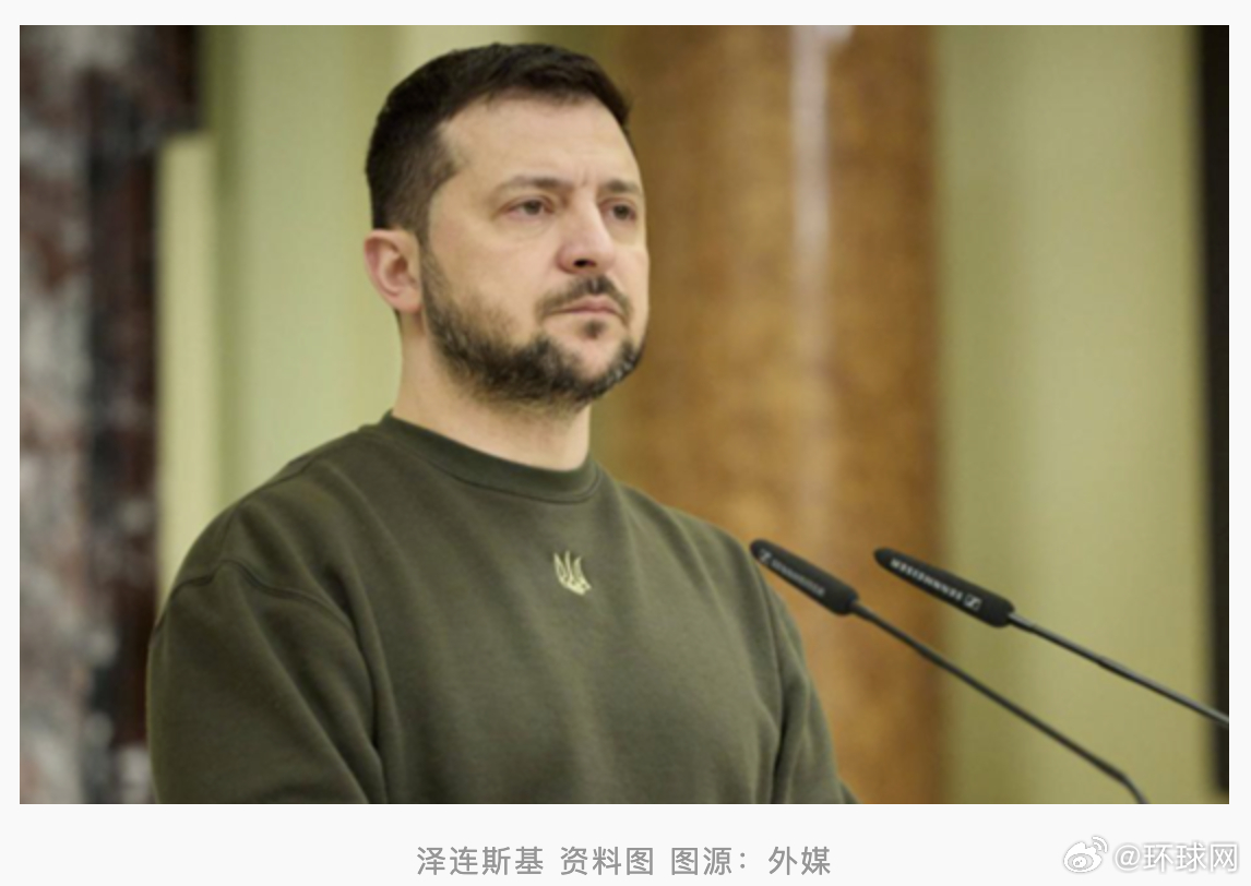 #泽连斯基回应俄对乌发动大规模袭击#【乌媒：俄对乌发动大规模袭击，泽连斯基发声】