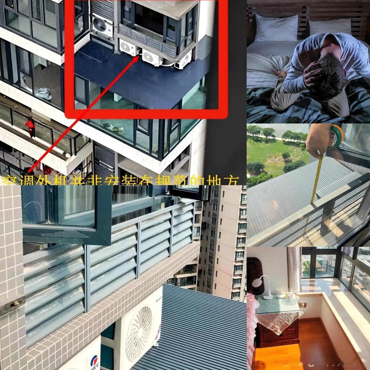 男子回家发现窗外被恶邻装了4台空调，
邻居：敢拆就闹个鸡犬不宁！

楼下邻居霸占