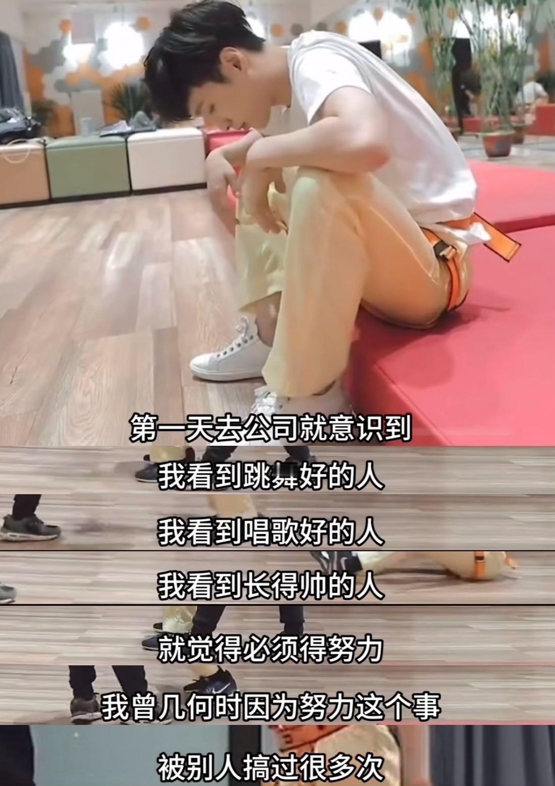 张艺兴确实是一直在努力努力再努力 ​​​