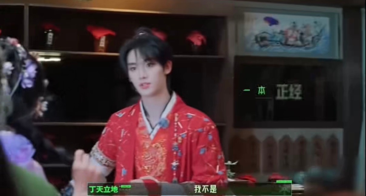 丁程鑫一本正经说自己不是原名丁程鑫调皮DNA又动了 这期开推的快乐是丁程鑫给的！