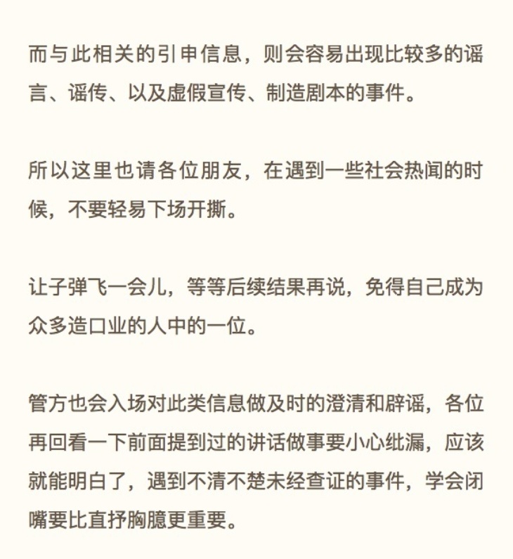 看这些信息，真的lui了。我今天忙叨了一天，一直看到点读机的热搜没去看，然后这会