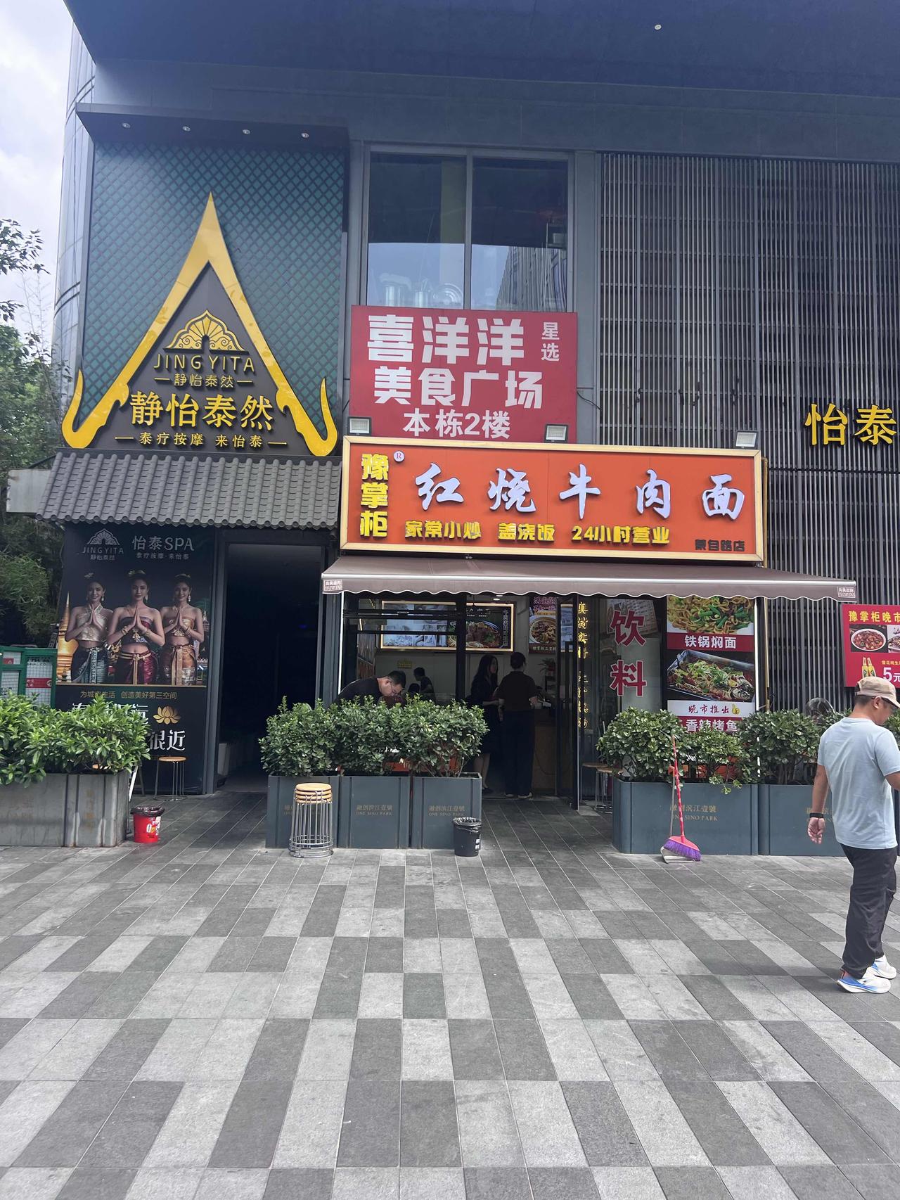 上海的河南牛肉面
工作日中午来吃这家豫掌柜红烧牛肉面，听名字就知道是河南面馆，以