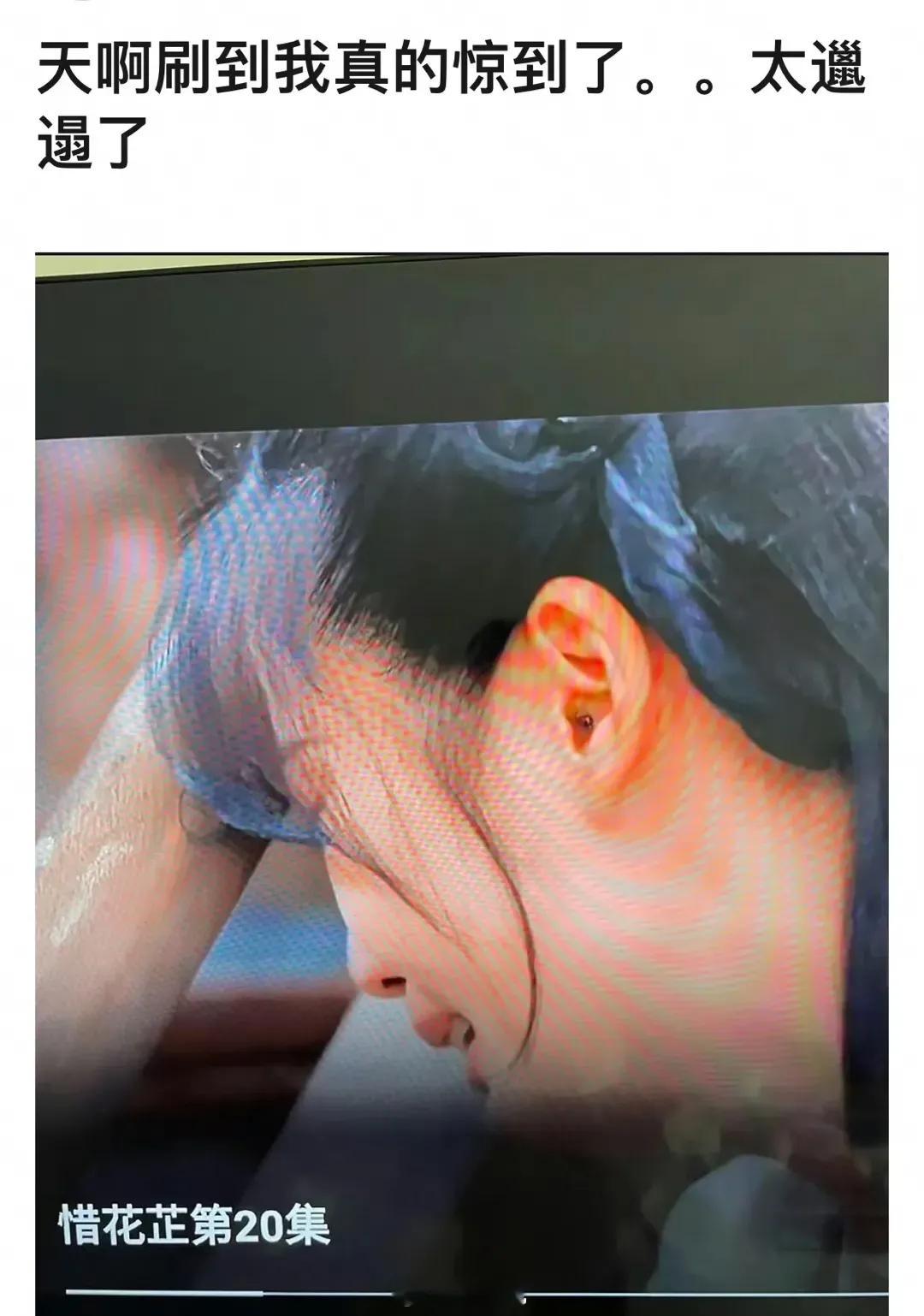 惜花芷里，卢昱晓因为没掏耳朵，被网友评判太邋遢了[允悲] ​​​