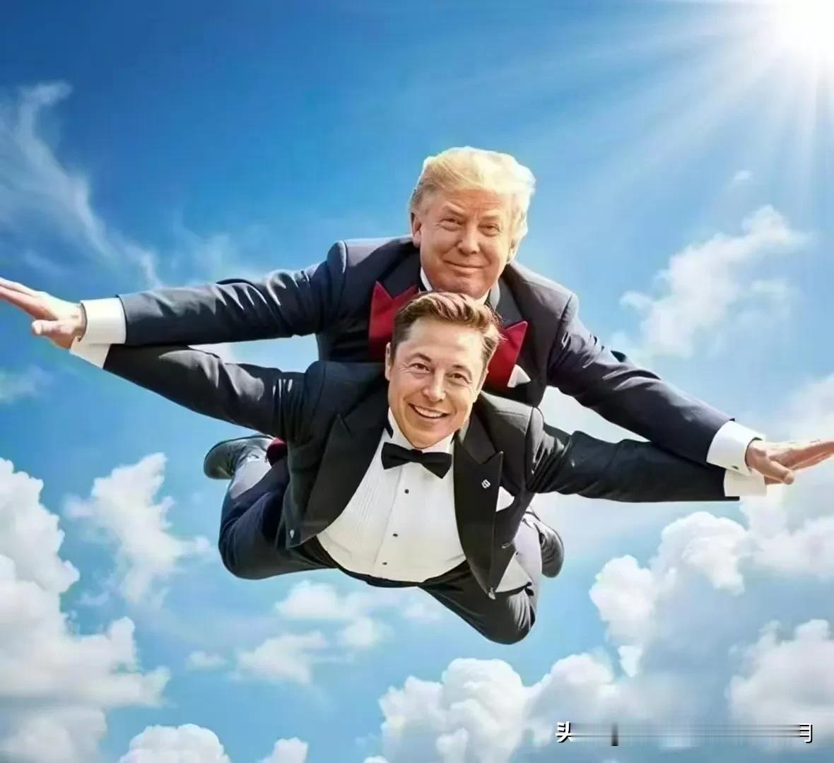特朗普：特马双飞，无坚不摧。
马斯克：我们化身天使的翅膀，与你们红尘作伴！