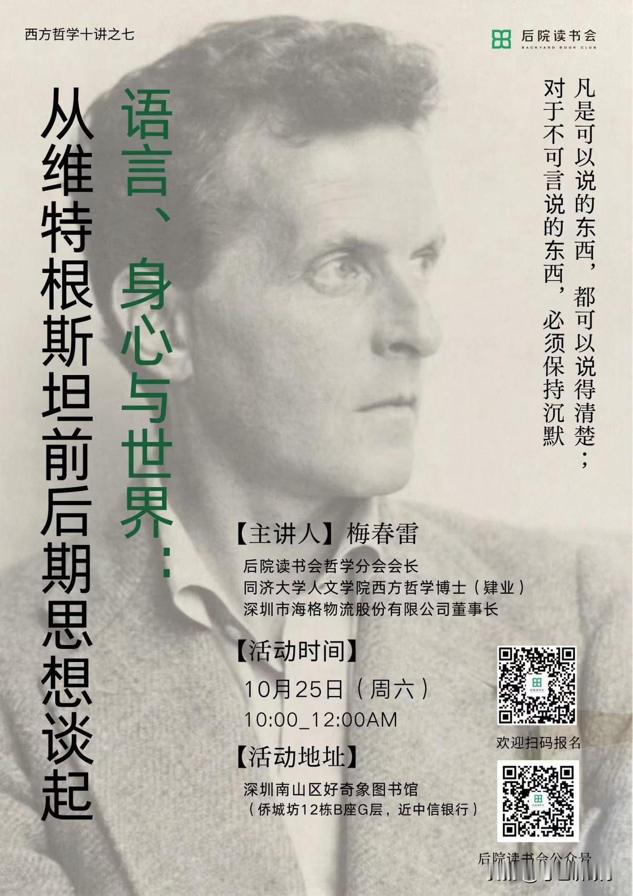 谢谢，五点，一是氛围，二是沟通，三是运动，四是睡眠，五是认知类的学习