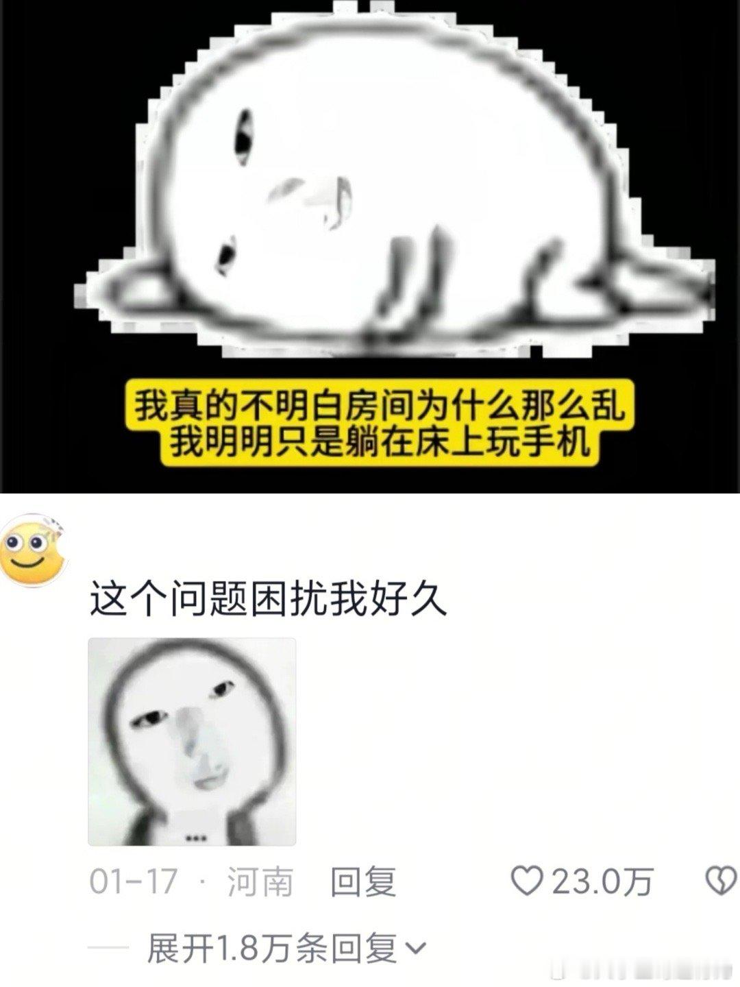 大学生不语，只是一味的共鸣🌚🌚 