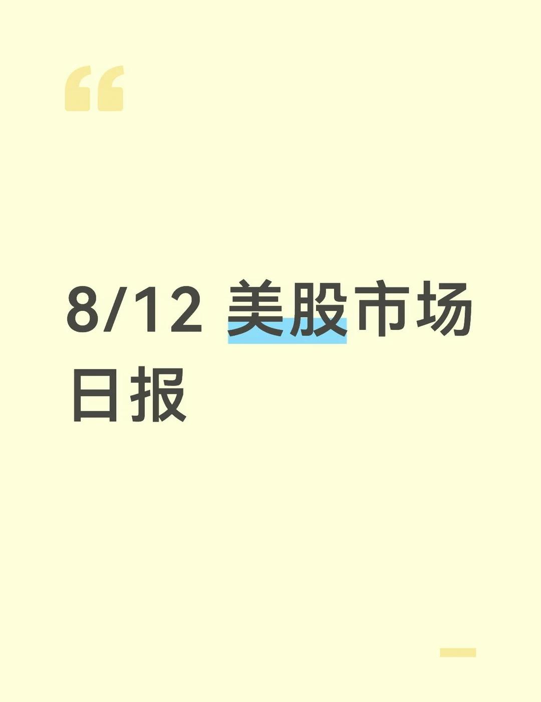 AI硬件重新回来了？
今天美股表面上波澜不惊，纳指+0.54%，标普500+0.