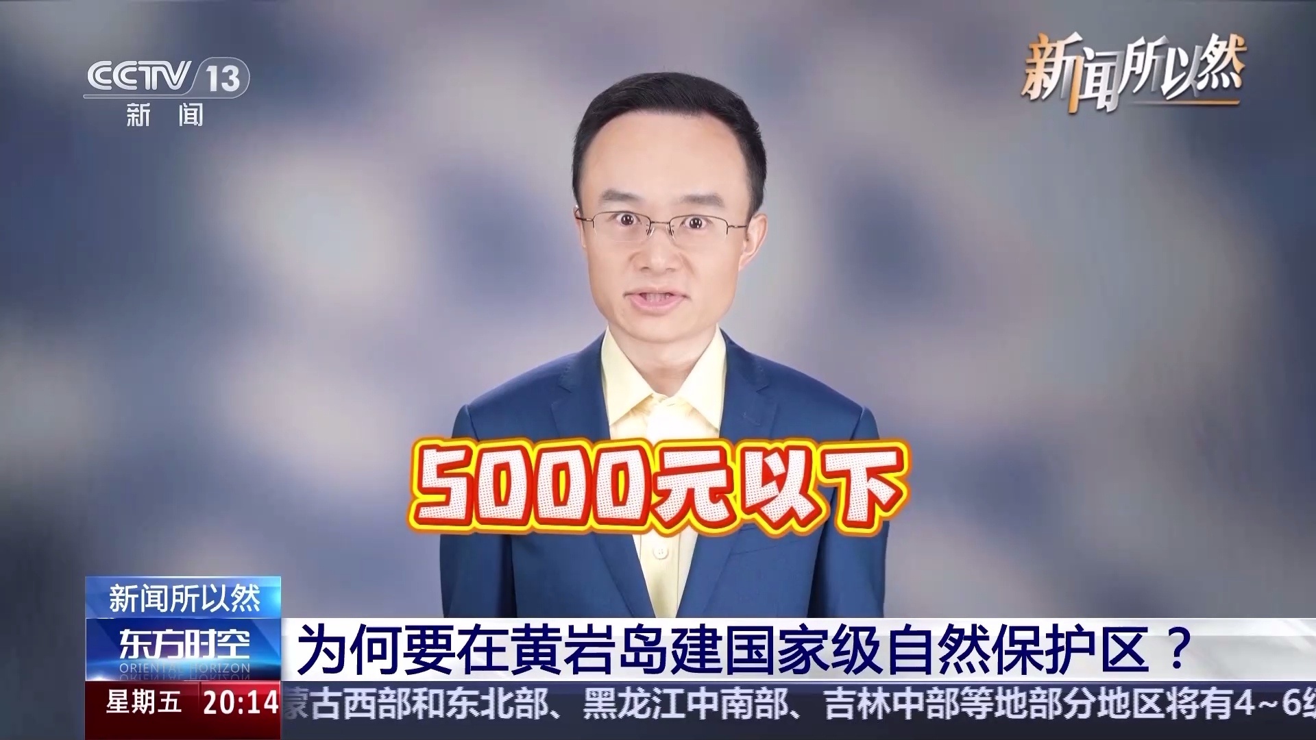 黄岩岛国家级自然保护区黄岩岛成了国家级自然保护区以后，管理机构就有了清晰明确的国