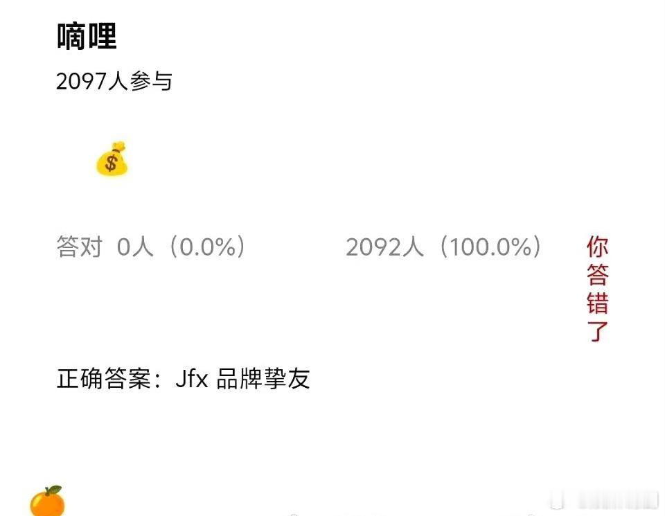 有网友说，鞠婧祎都要代言纪梵希，迪丽热巴的商务代言能力是不是已经赶不上了？ ​​