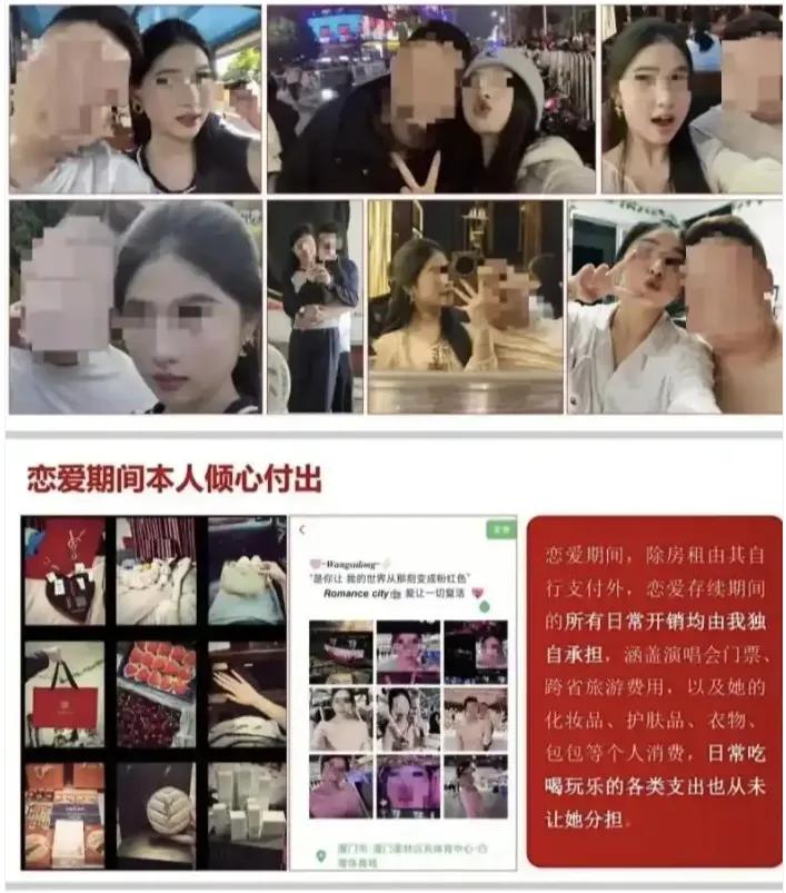 江西一对情侣密恋了两年，却没想到女生腊月二十六突然回家闪电订婚，男生崩溃之下，把