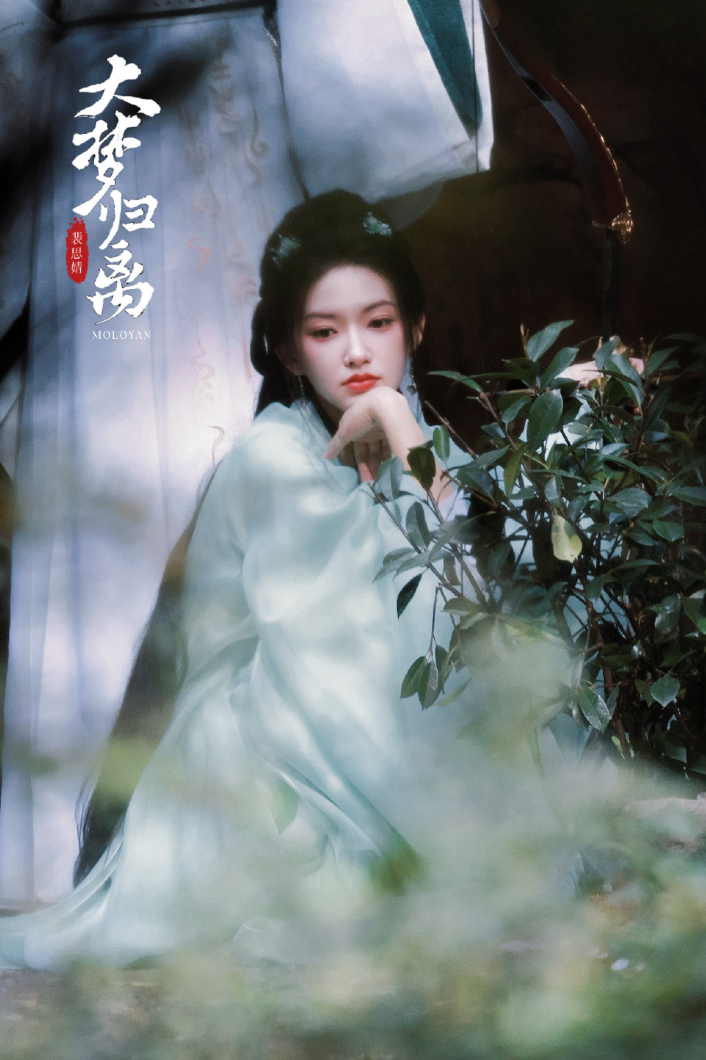 程潇大梦归离女装路透！！！芜湖，不愧是你裴思婧，侠气少年变娇娇大小姐[收到]，换