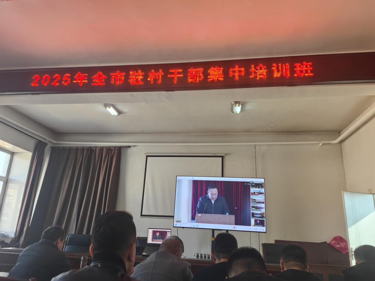 三天的培训收官，征途再启！驻村工作队员们满载所学、怀揣热忱重返岗位，将培训中的真