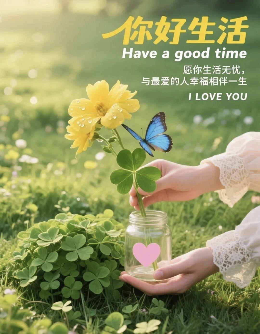 面对所有的事情
用不用心真的区别很大
小到生活中的一顿饭
用心做
就是一种解压和