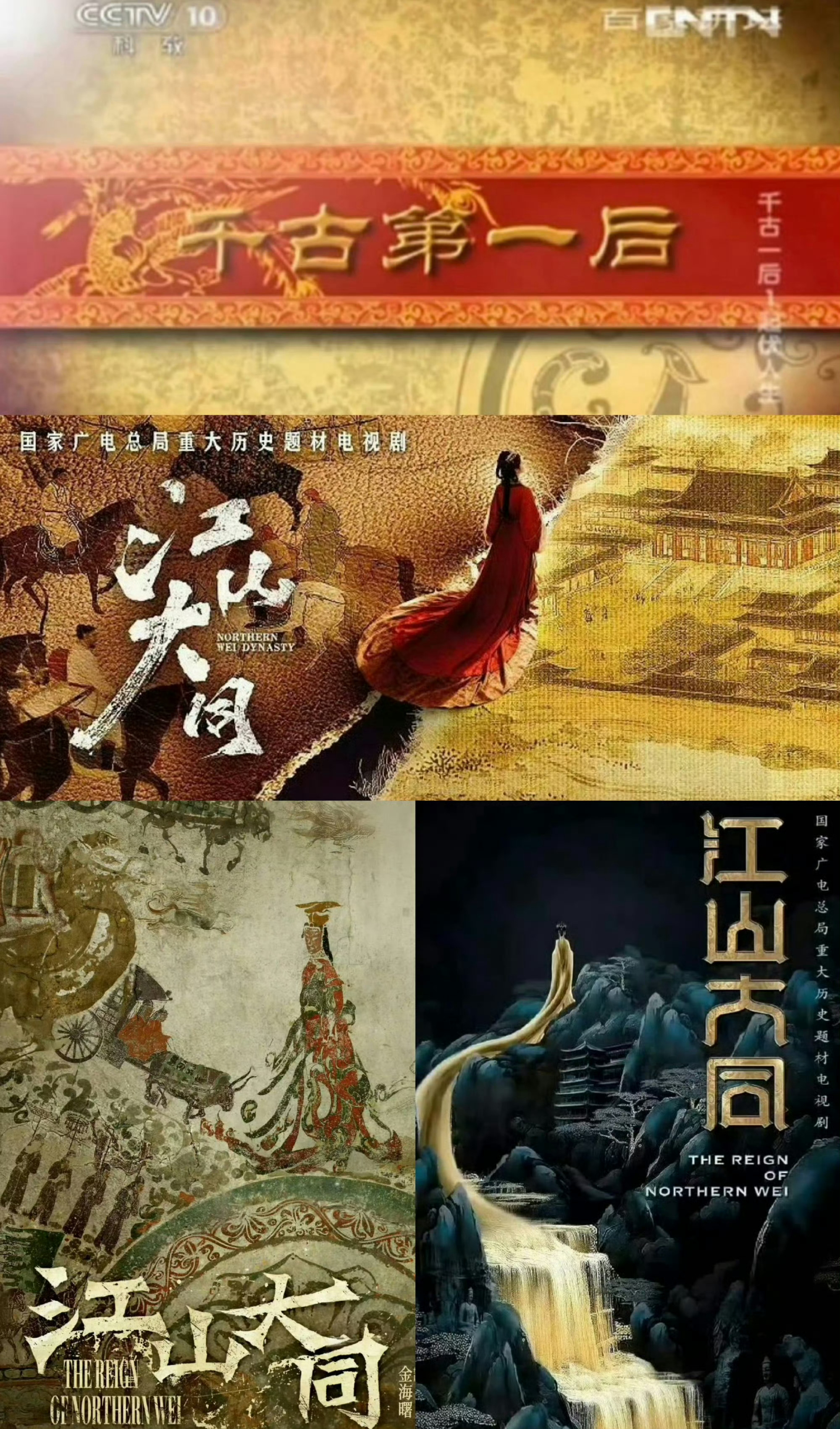 杨幂与冯娷冯湮儿共赴大同征程杨幂发文官宣江山大同 杨幂发文官宣《江山大同》啦，与