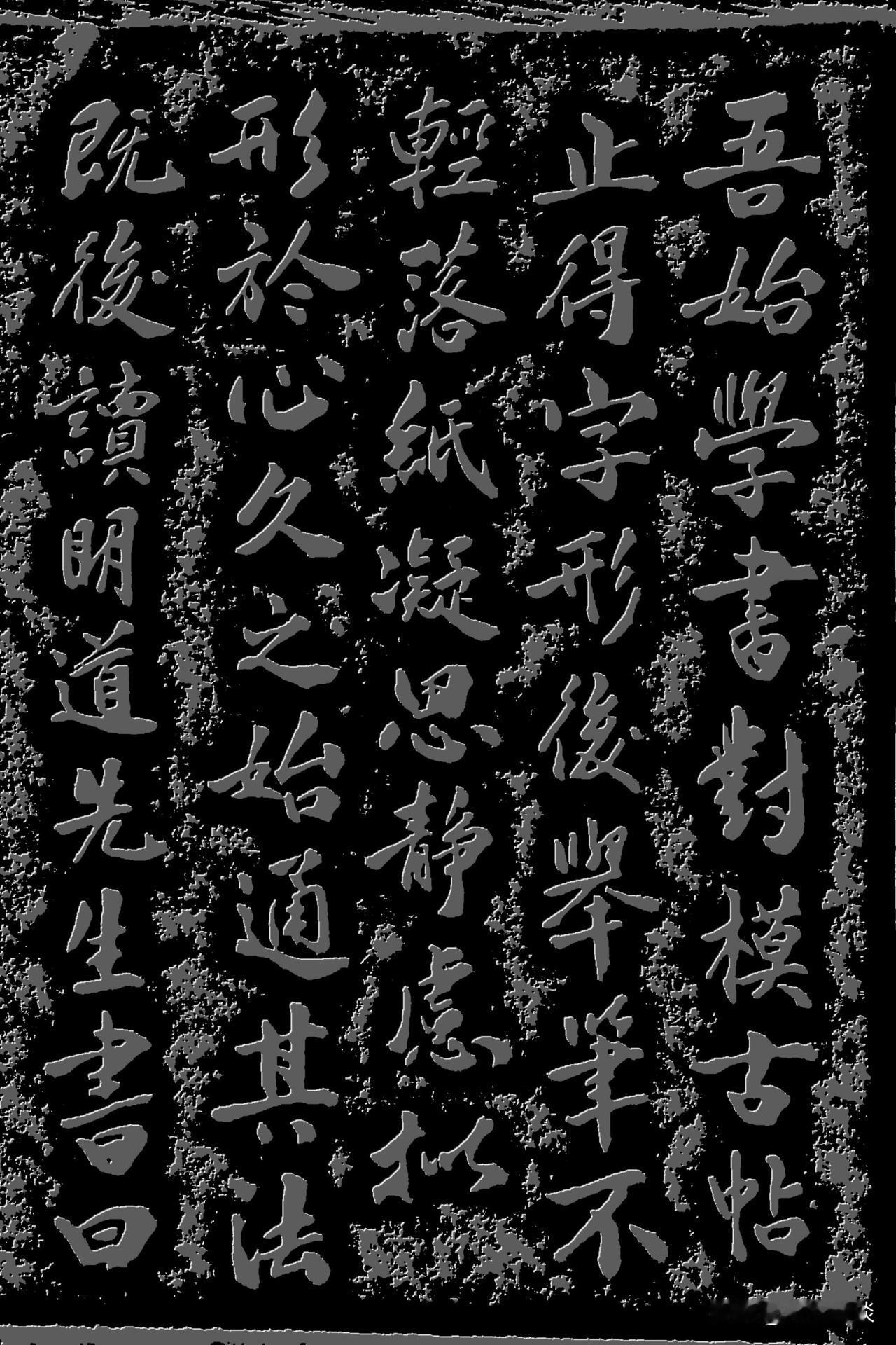 写字