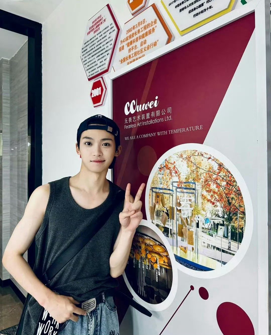 梓渝比耶wink📷瑞鹤ins更新：CCwwei无畏艺术装置有限公司 梓渝比耶w