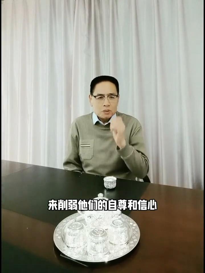 想让一个人依赖你就到夺Ta的"自主权"。
剥夺自主权是一种通过削弱一个人的自我控