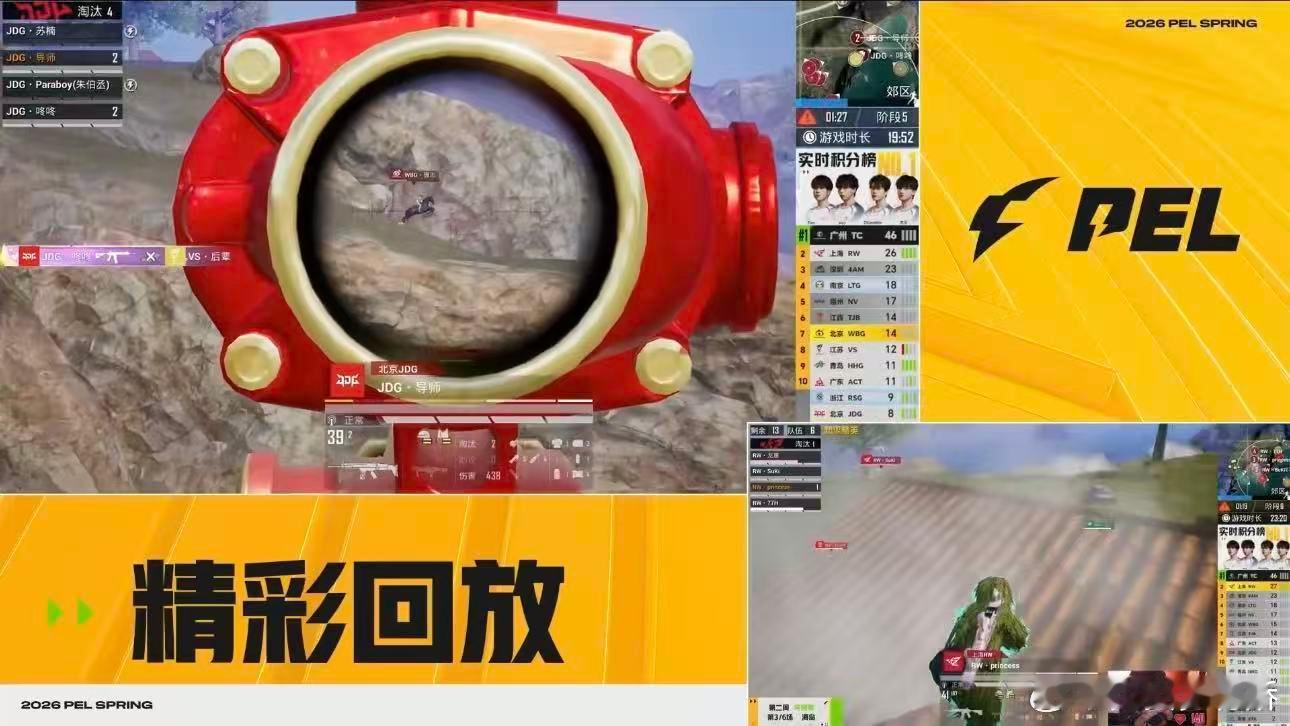 JDG导师联赛淘汰1600恭喜JDG导师联赛淘汰数突破1600大关！用一次次收割