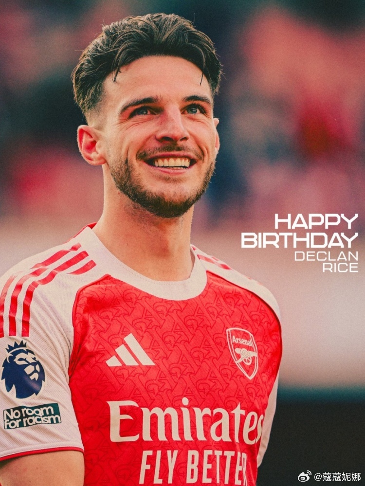 今晚吃大米饭🍚阿森纳