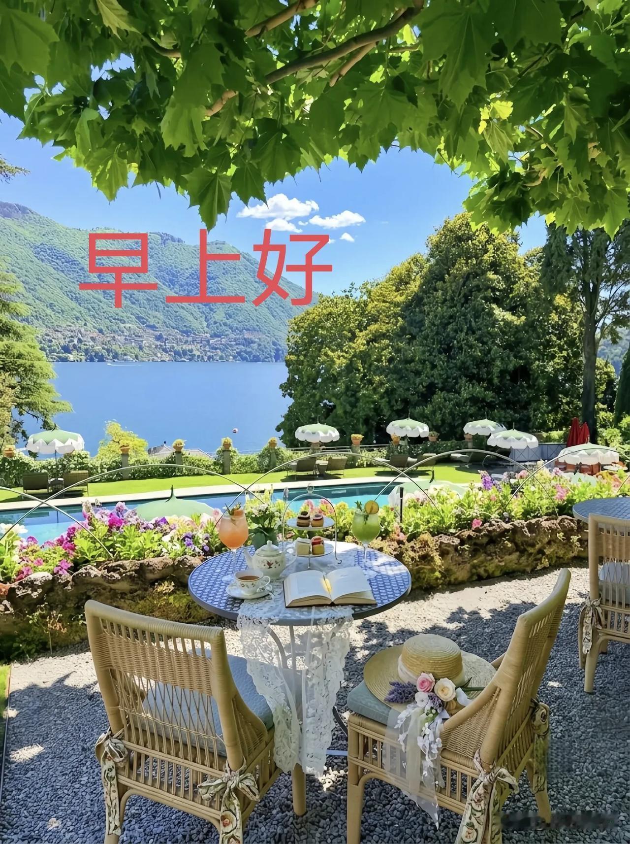 晨起有光，心中有暖，不慌不忙，认真过好今天。