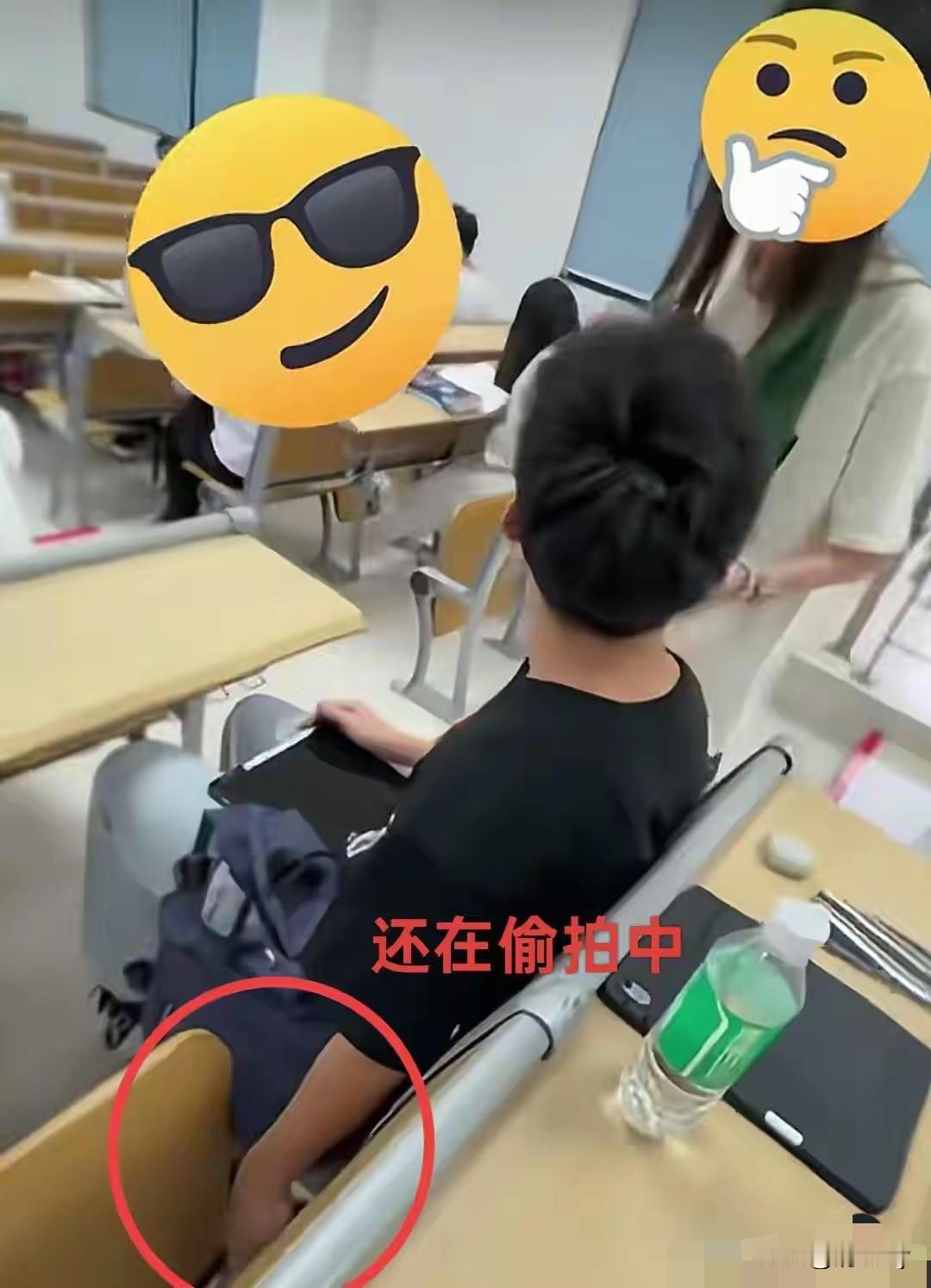 课堂上偷拍女生半小时被留校察看一年！比起南审的顾某某他真是幸运儿！

男生看着斯