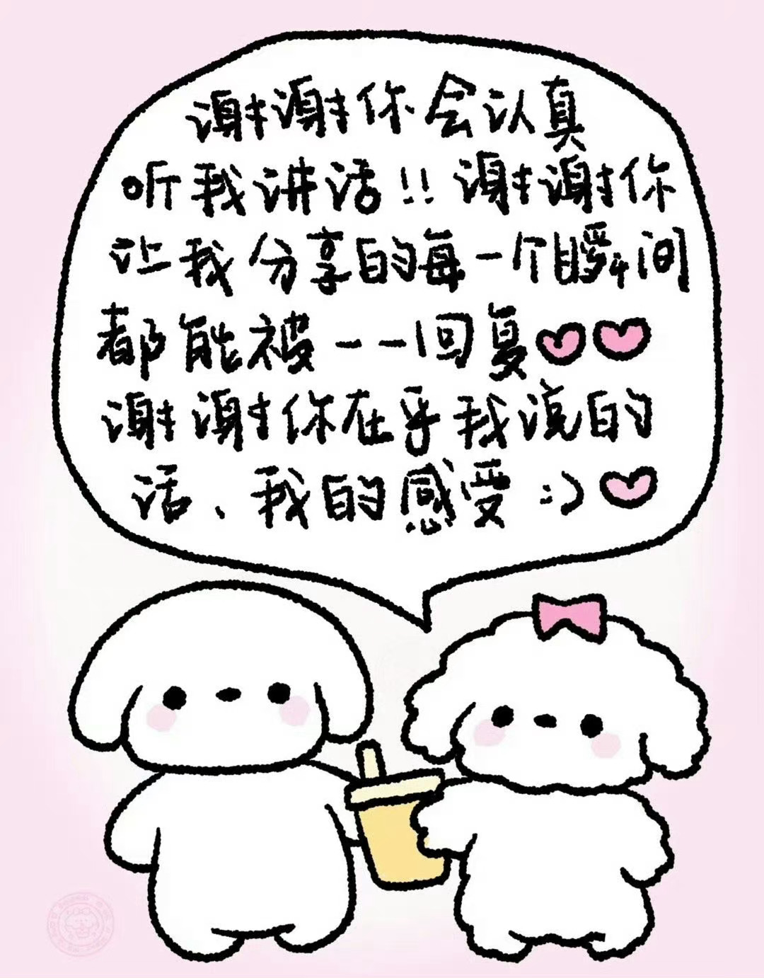 只喜欢有回应的事和说话算数的人 
