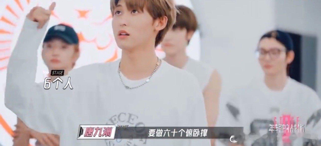 #乐华男团22秒做60个俯卧撑#乐华男团成员22秒做60个俯卧撑，年轻就是好👍