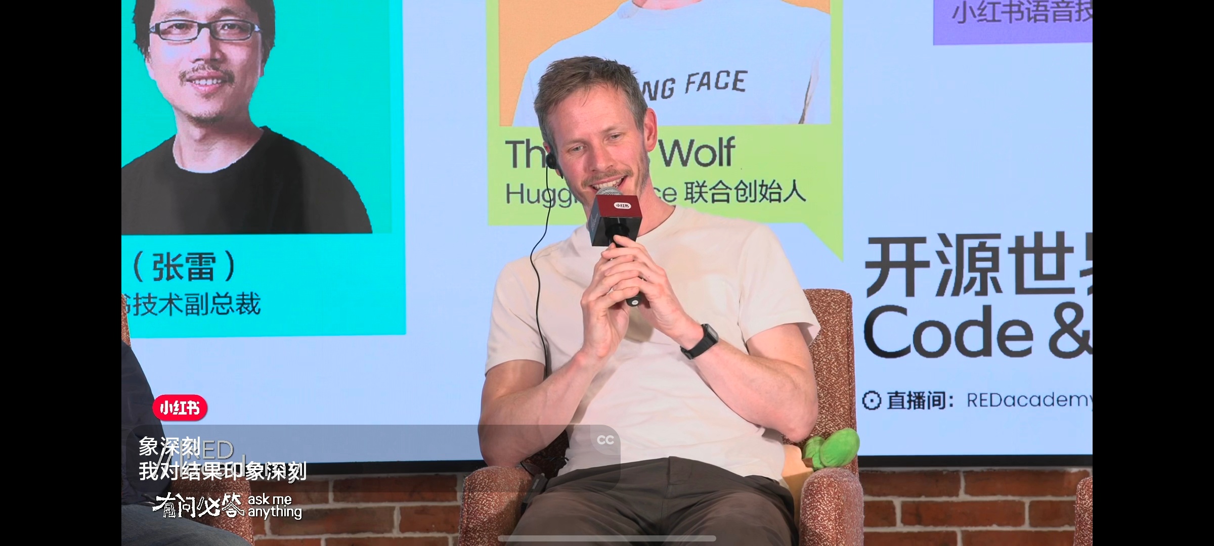 创始人thomas wolf正在小🍠直播 ​​​
