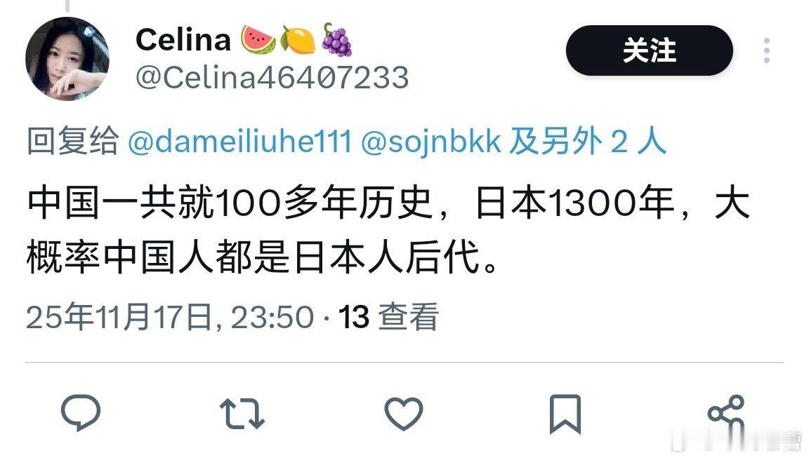 大开眼界，反贼殖人们的智商又刷新了我的认知下限 