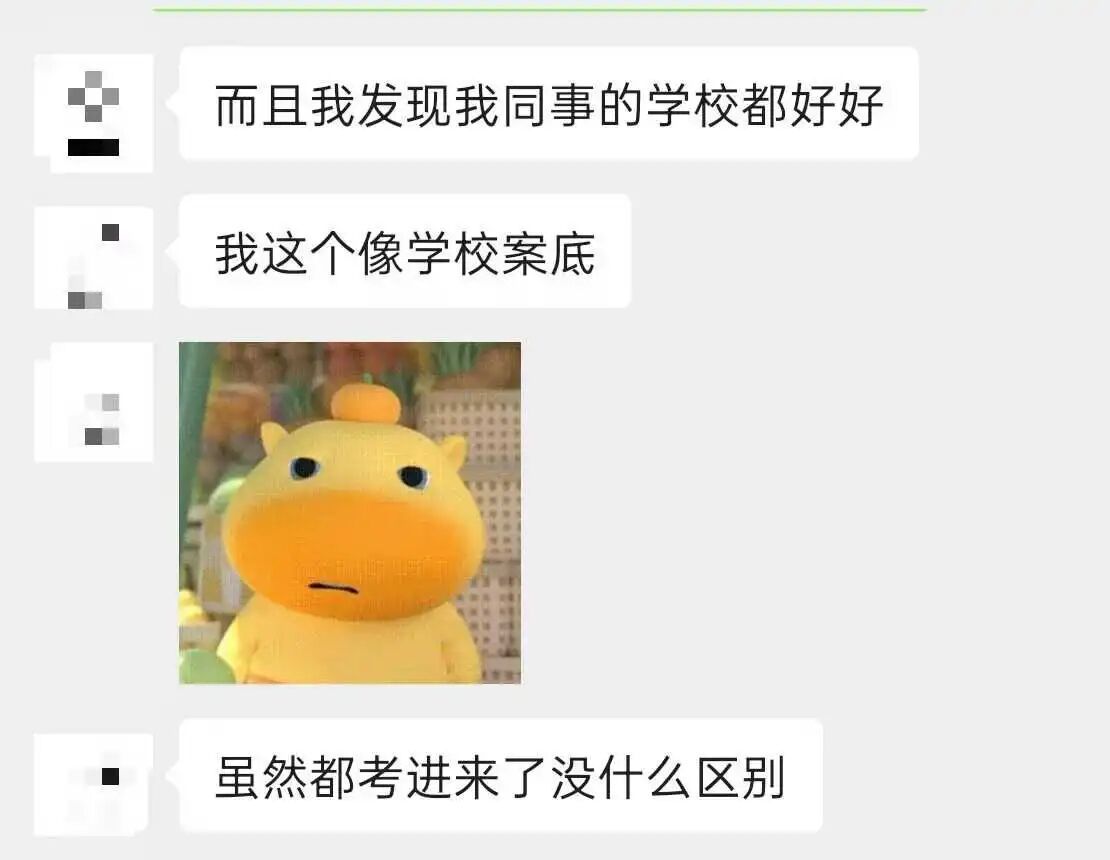 这个时代，公考是人生的第二次高考，也是可以改变命运的一次转折致00后：抓住学习改