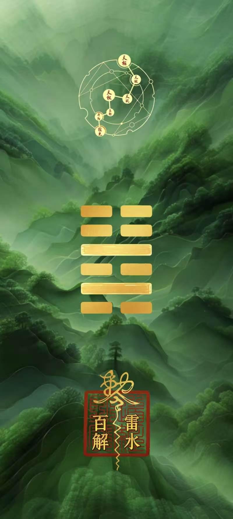 早年天涯社区流传的高段位生存心法，之所以能在多年后仍被反复传阅，核心是它撕开了很