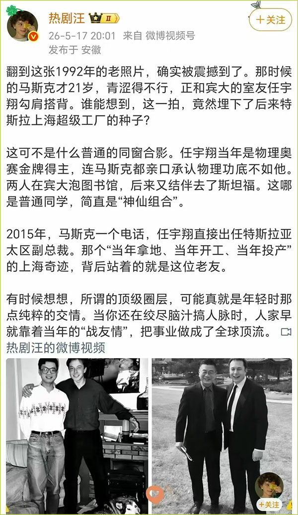 战友情 
