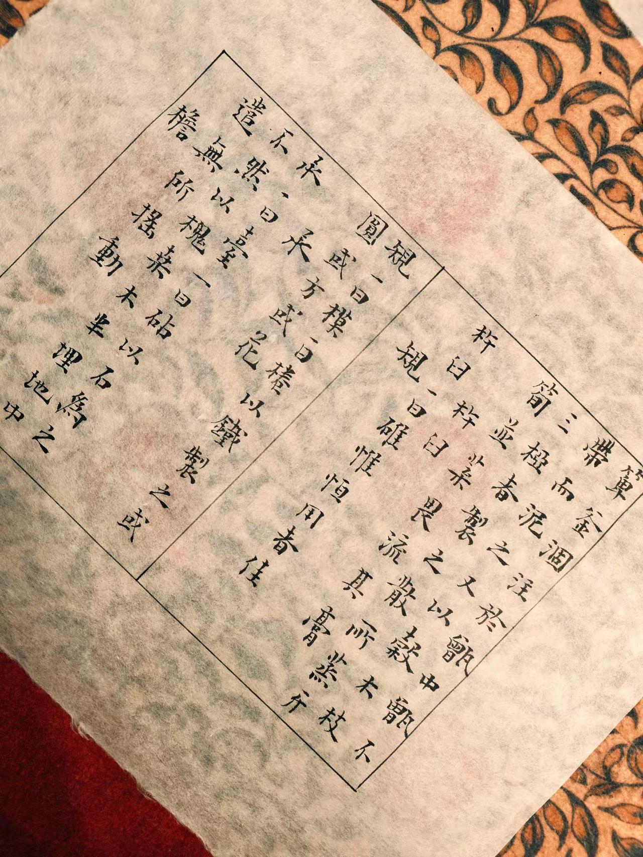 创作日记。岚沁斋古籍手抄本《茶经》第四页。古意小楷 小楷落纸皆是诗意 小楷书法之