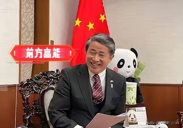 “砍头论” ，令日本社会破防，令中国社会称快！薛剑与高市早苗的隔空交锋，又一次点