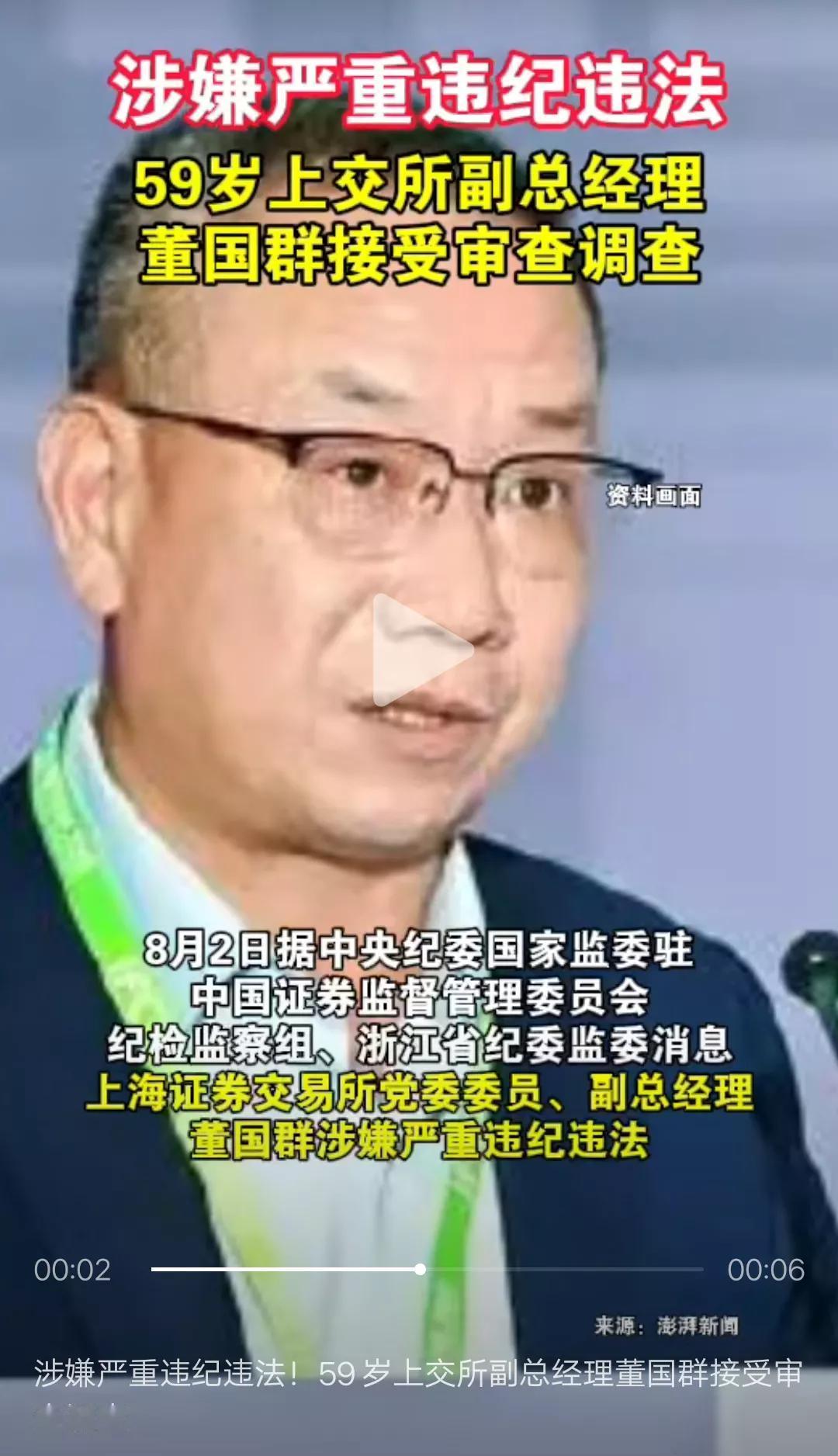 有这等人在，我大A何年才能向好？贫瘠的充满重金属的土壤如何才能长出健康的参天大叔