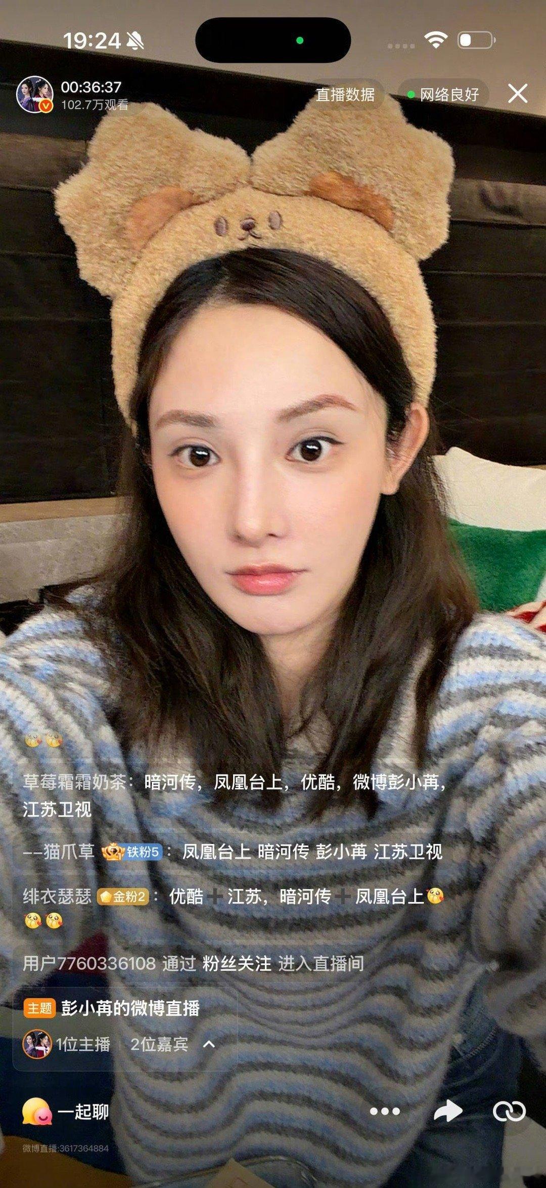 翻开彭小苒亲手写的获奖名单，仿佛能触摸到墨迹里的温度。她把粉丝的每次参与都当作值