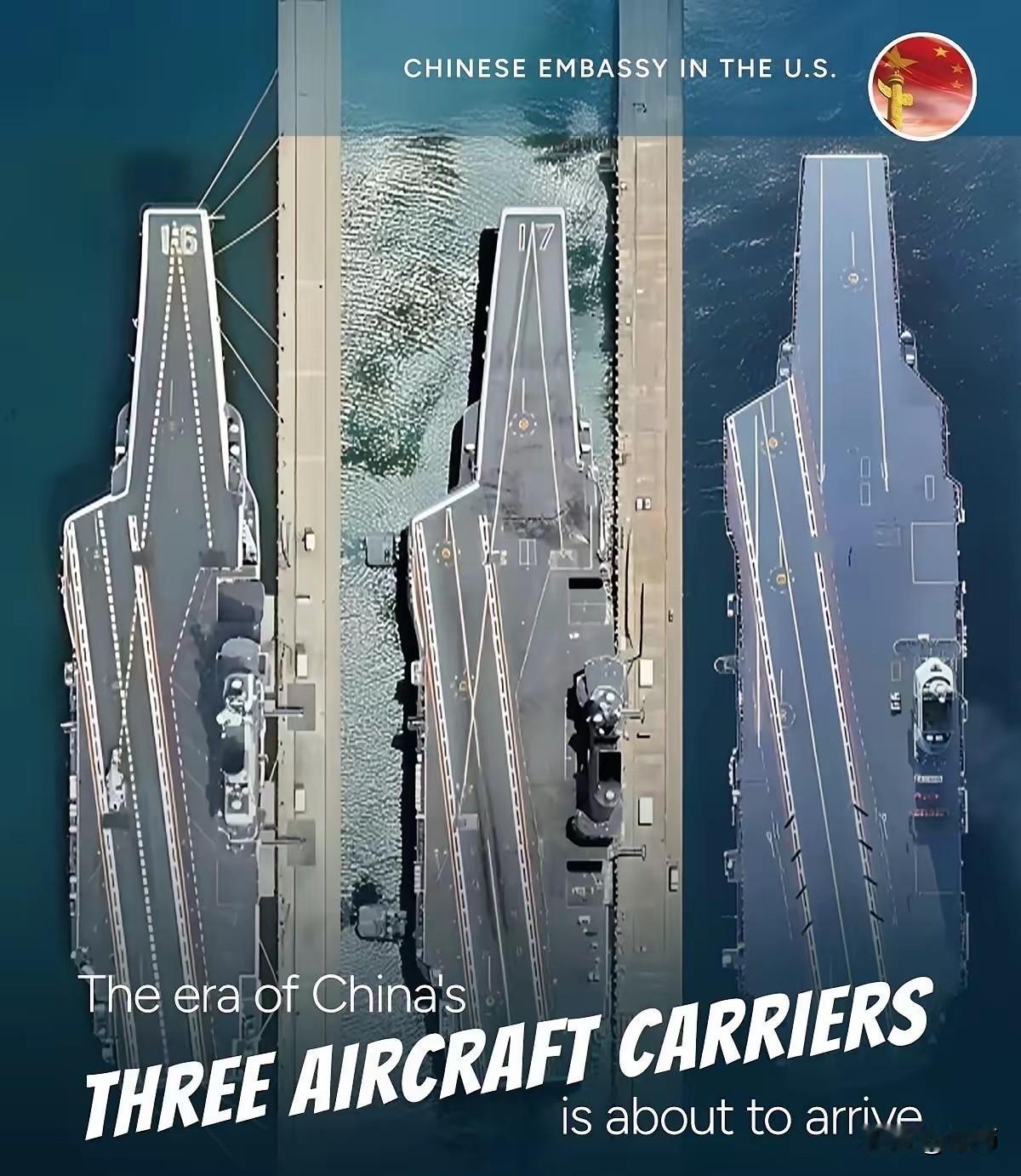 当你没有航母时，他国航母敢在台海、南海摆“威慑阵”，“航行规则”只给强者开绿灯；