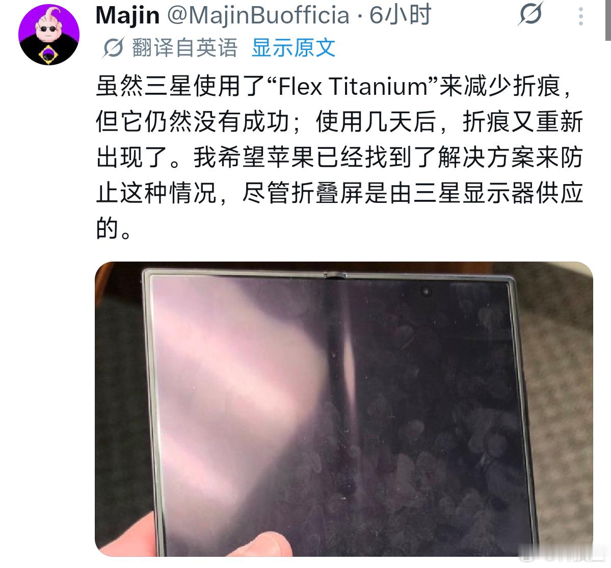 折叠屏折痕这件事，今年OPPO控制的也很好，但也会出现。主要原因其实很简单，大家