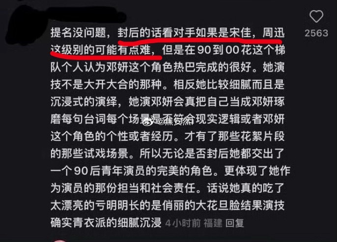 只是有点难，又不是很难，希望还是挺大的。 