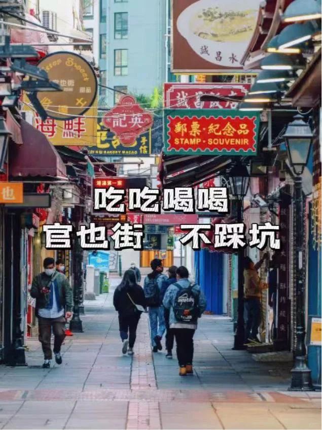 澳门旅游怎么玩？快来Mark这篇景点攻略！