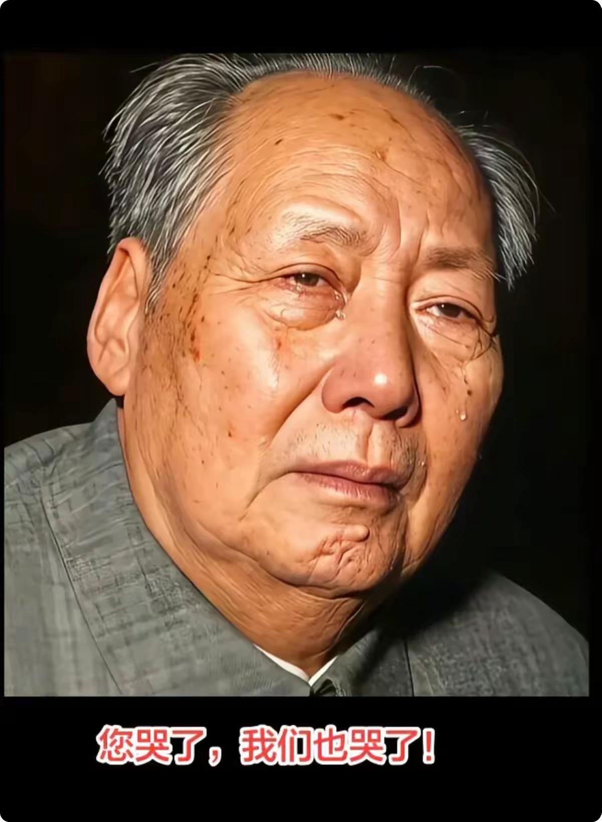 伟人离开我们今天正正50周年了。
抽出您宝贵的时间，用您发财的小手给伟人送束花吧
