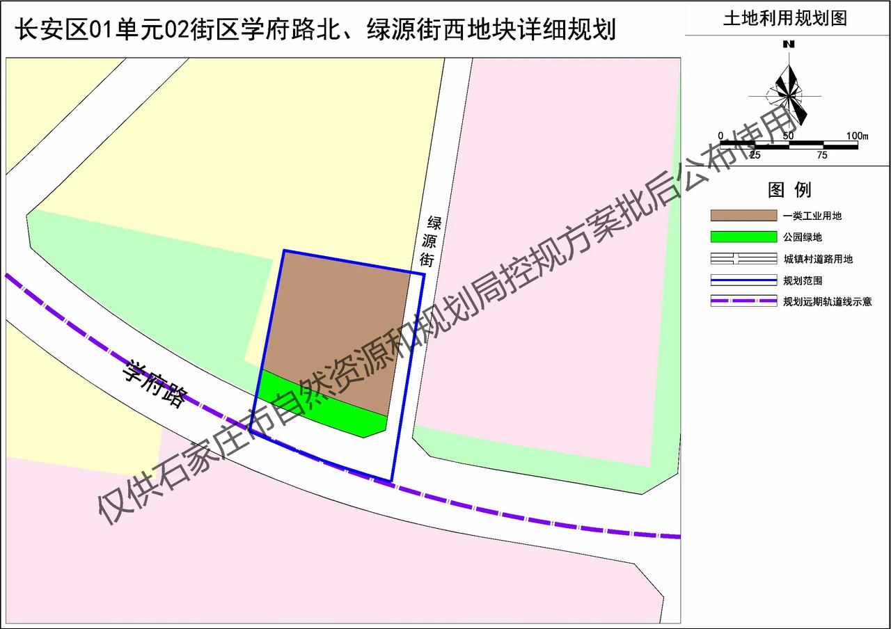 涉及城中村！石家庄部分地块控规方案发布

长安区学府路北、绿源街西地块（图1）
