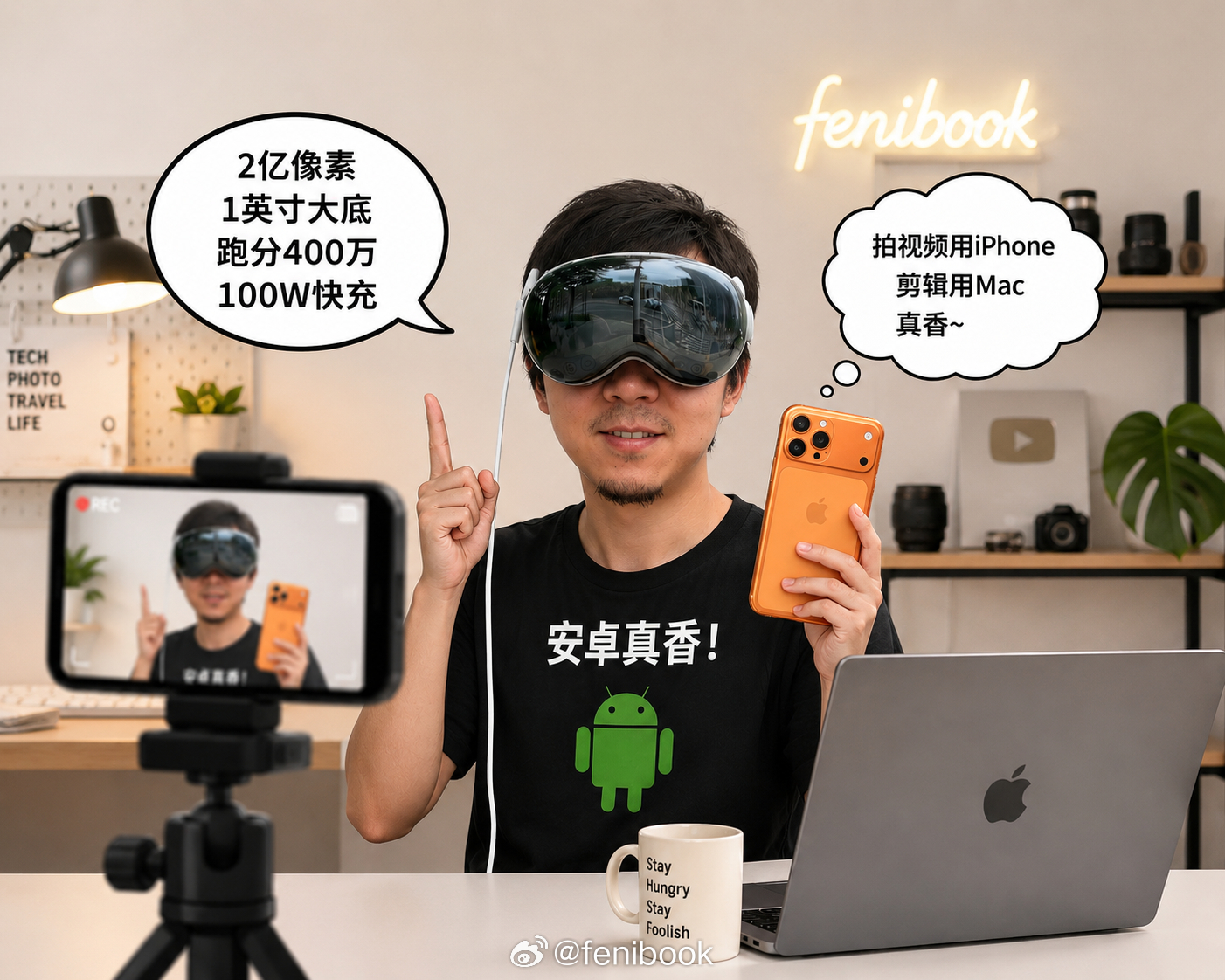 别看博主吹什么，要看博主用什么